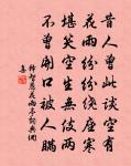 次趙都使心田壽哉韻原文_次趙都使心田壽哉韻的賞析_古詩文