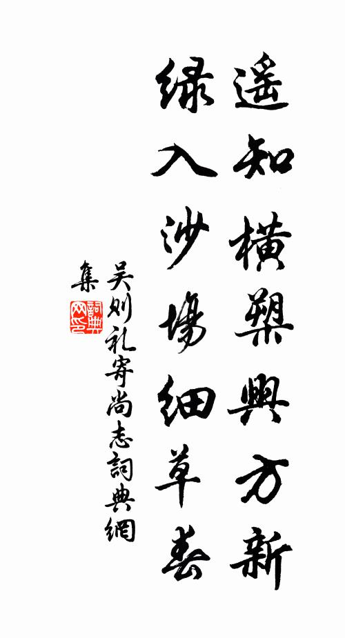 兩瀑五十里,炎蒸雨雪霶 詩詞名句