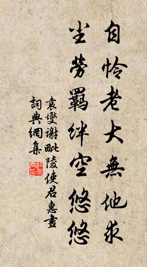 雨來鬧秋江，全似茶鐺沸 詩詞名句