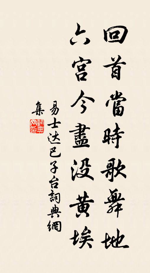 何曾宛人世，真欲傍天宮 詩詞名句