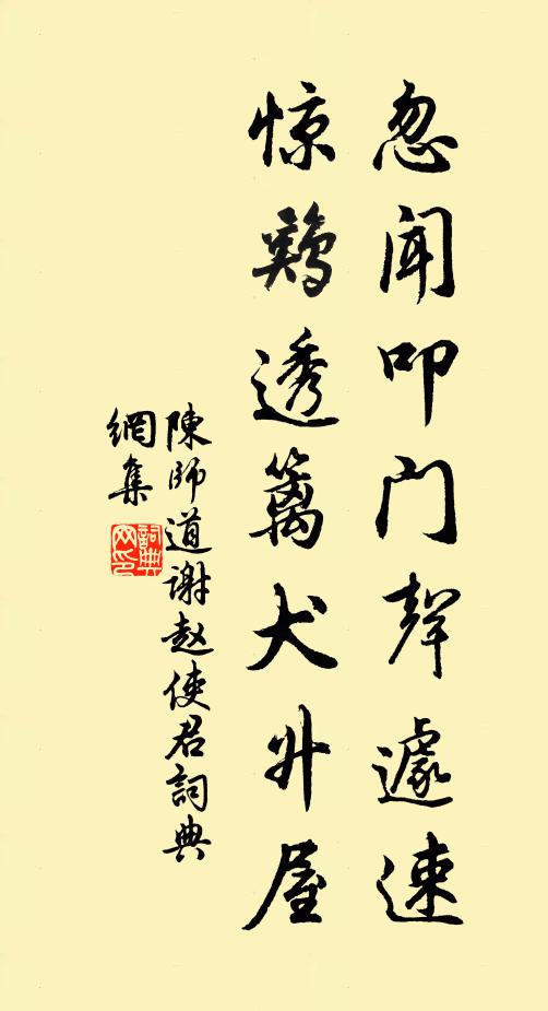 晚市稀橙客,荒園罷橘官 詩詞名句