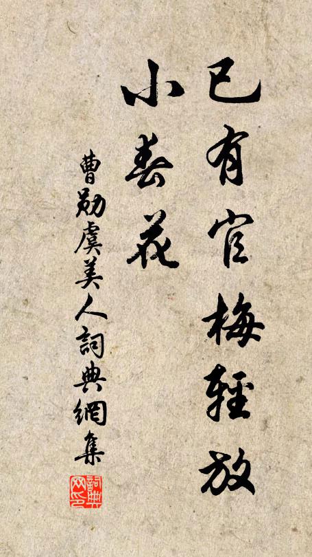 吾將矍然以自思,老者必不虛其言 詩詞名句