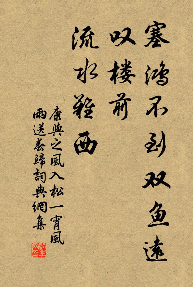 依亡妙盡，猶隔天涯 詩詞名句