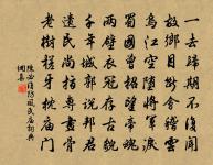 蕭詧數步開臭，荀令三日猶香 詩詞名句