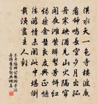 長相思原文_長相思的賞析_古詩文