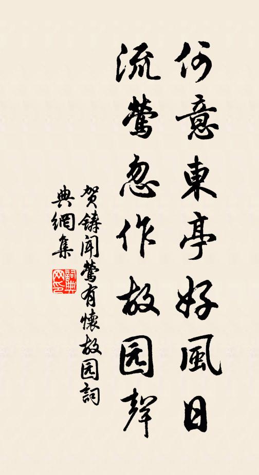 灉湖佳可游，既近復能幽 詩詞名句