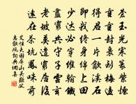 酒量詩豪世無比 詩詞名句