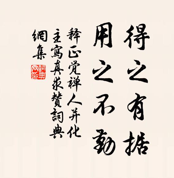 香傳萬里到蠶叢，依舊江南林下風 詩詞名句