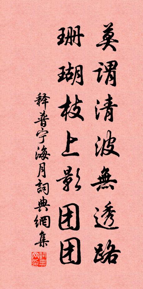 萬事姑置之,所傷在秋稌 詩詞名句