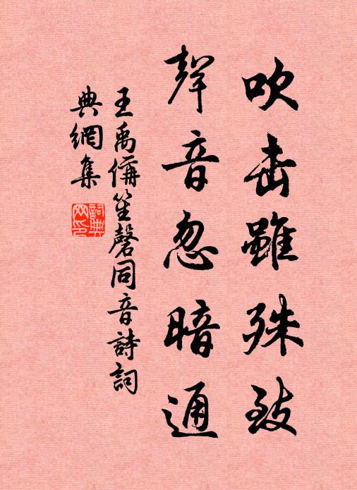 昨日四山嵐，今朝一天朗 詩詞名句