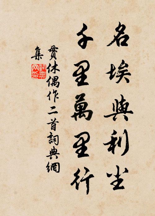 朵朵如如性 詩詞名句