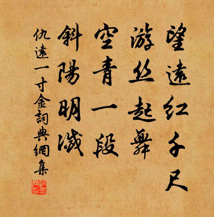 有室羅經籍，無心取組纓 詩詞名句