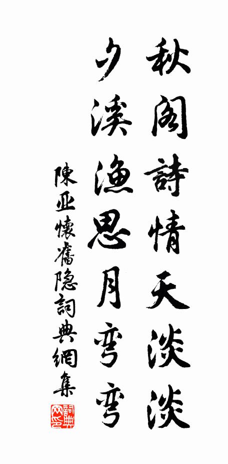 莫行百里一回頭，落日孤雲靄新畫 詩詞名句