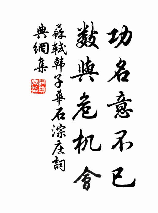 晴窗卷書坐，蔥翠長在側 詩詞名句