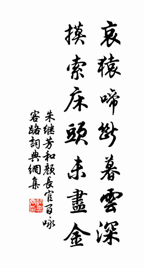 有覺南方重，無疑厚地掀 詩詞名句