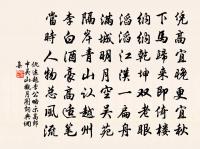 贈庸齋原文_贈庸齋的賞析_古詩文