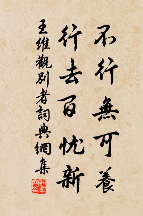 桑君越人不世出,鑱石鍼灸誰能傳 詩詞名句