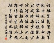 鎮日原文_鎮日的賞析_古詩文