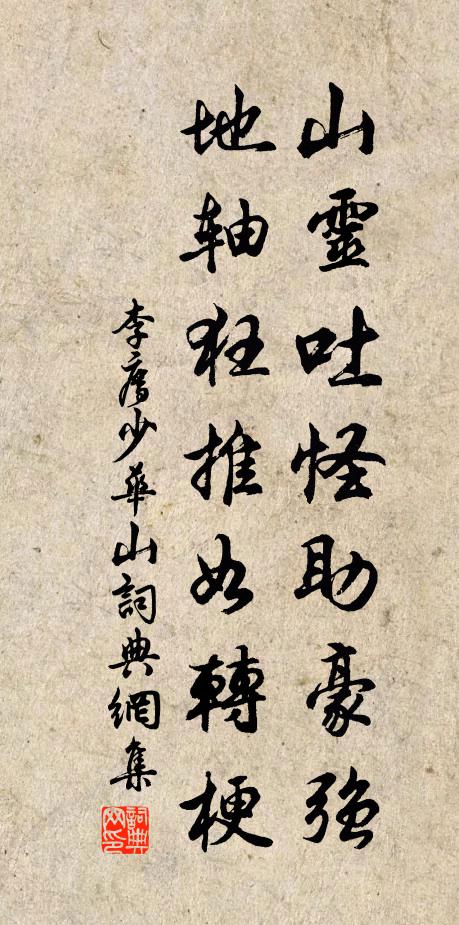 霜被睡濃,不比花前良宵短 詩詞名句