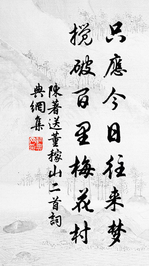 一笑人間千歲、飲淋浪 詩詞名句