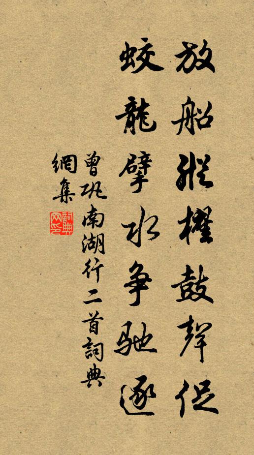 幾篇青玉案，三佩白銀章 詩詞名句