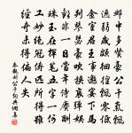 壬午六月八日書懷原文_壬午六月八日書懷的賞析_古詩文