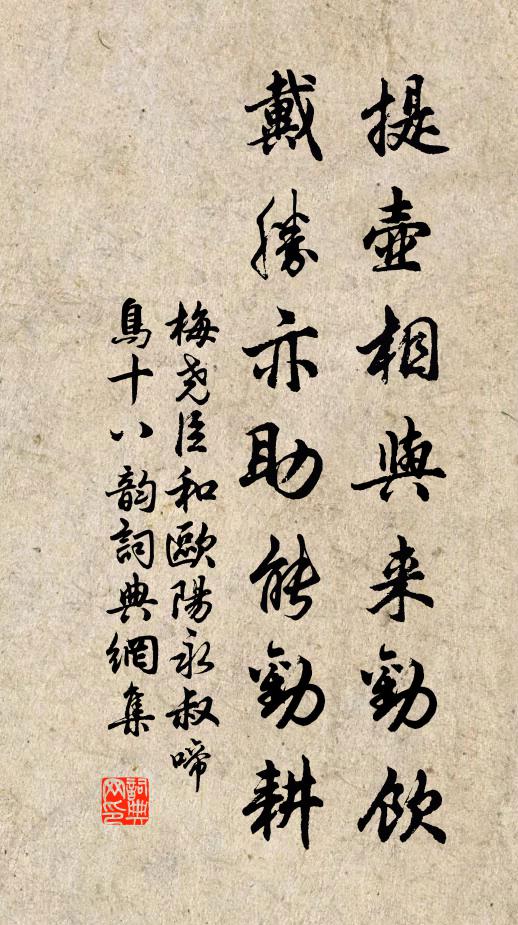 君不見昔時同心人,化作鴛鴦鳥 詩詞名句