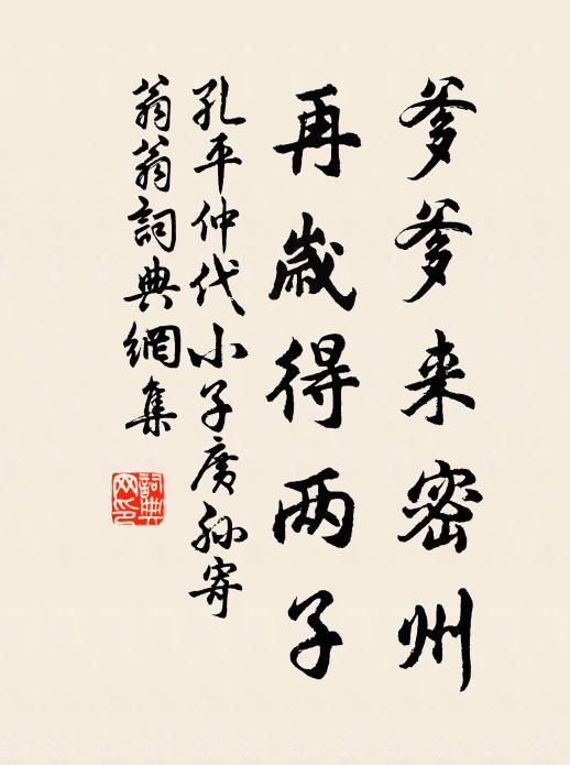 悠然不覺歲時遷,楚水楓林系釣船 詩詞名句