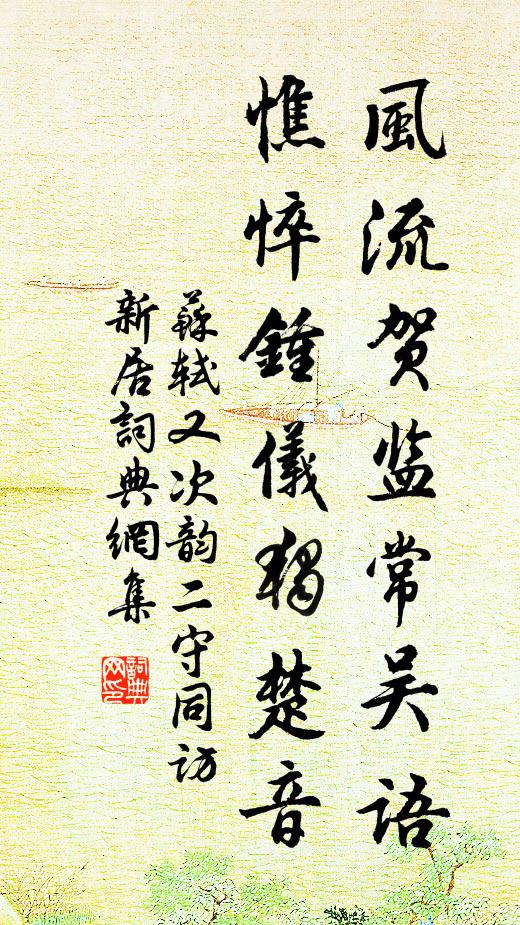 近著那獨楊宮創蓋一座宜春館 詩詞名句