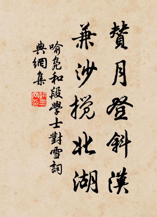 使宮中仙伴,遞互相尤殢 詩詞名句