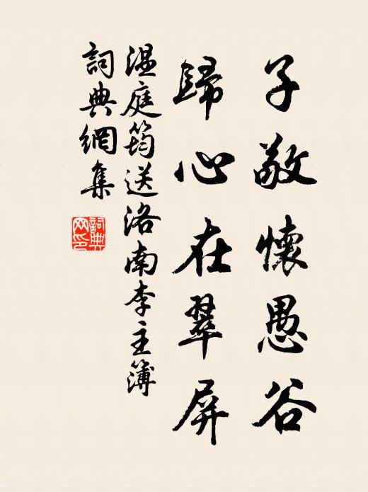 清秋雨方闋,斷蜺猶飲河 詩詞名句