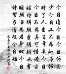 句原文_句的賞析_古詩文