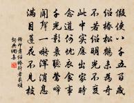 鴛鴦湖棹歌 之六十八原文_鴛鴦湖棹歌 之六十八的賞析_古詩文