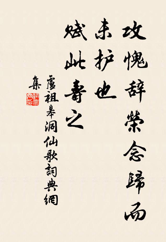 春郊射雉朝盤馬，秋院焚香夜弄琴 詩詞名句