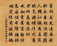 徐知諤引諺原文_徐知諤引諺的賞析_古詩文