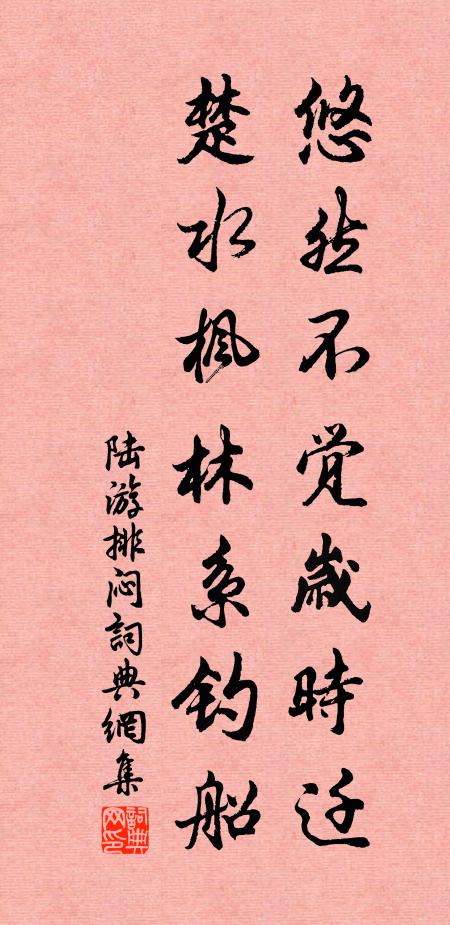 春里無勍敵,花中是至尊 詩詞名句