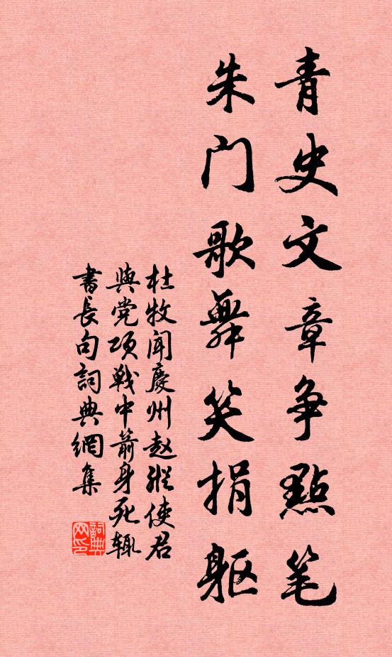 乘云何處去,愁斷紫簫聲 詩詞名句