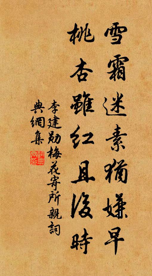 三人證龜成鱉,剛把天機漏洩 詩詞名句