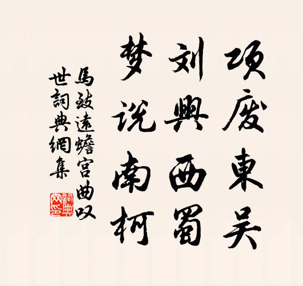 達磨不會，大難大難 詩詞名句