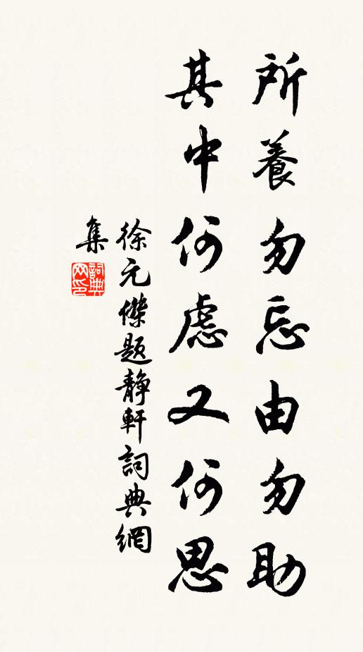 見說汶陽官路口，幾年鞍馬上君門 詩詞名句