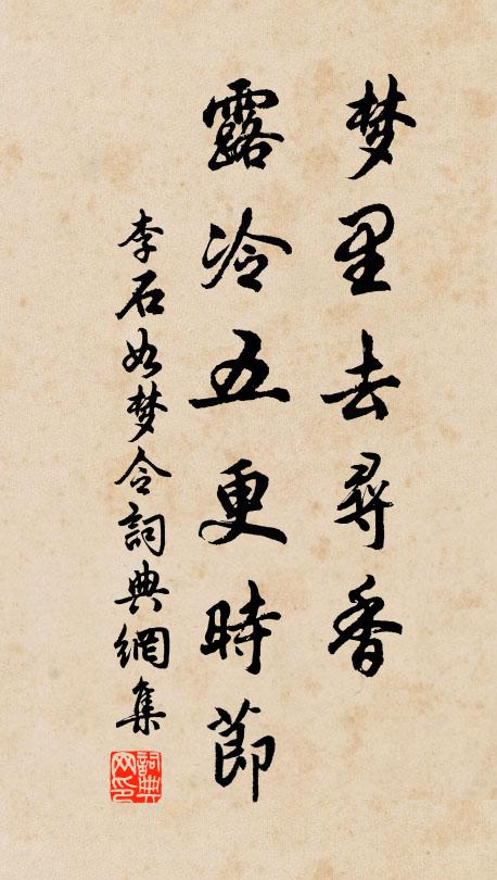 金商肅肅淬龍淵,白曉揮開東北天 詩詞名句