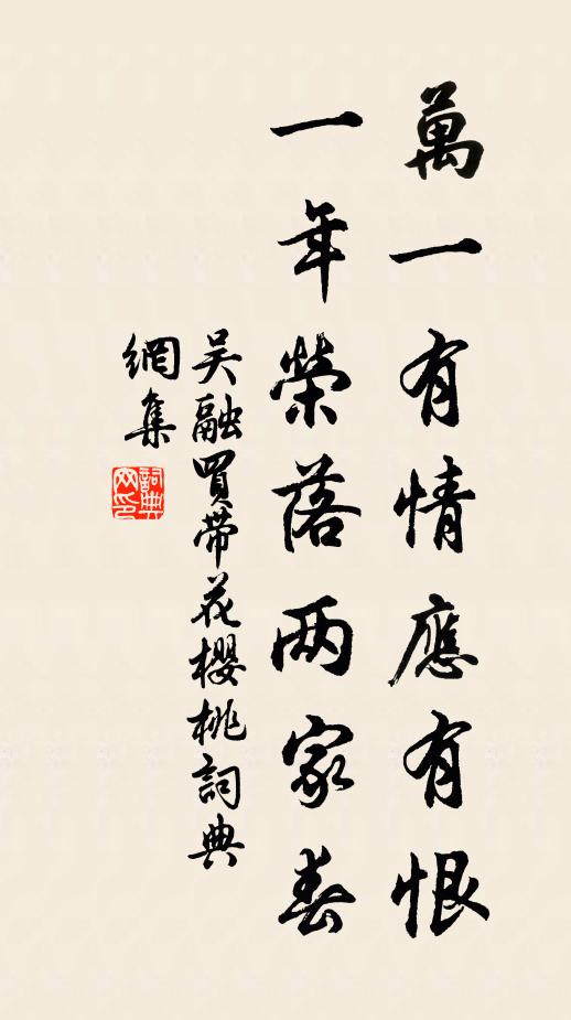 清曉一聲杜鵑，勸人不如歸去 詩詞名句