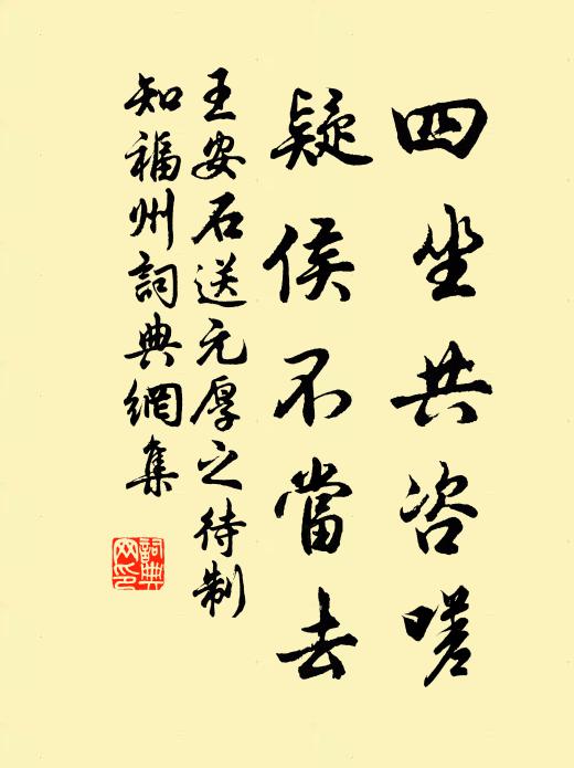 長年三老喚不醒,一葉波間去如舞 詩詞名句