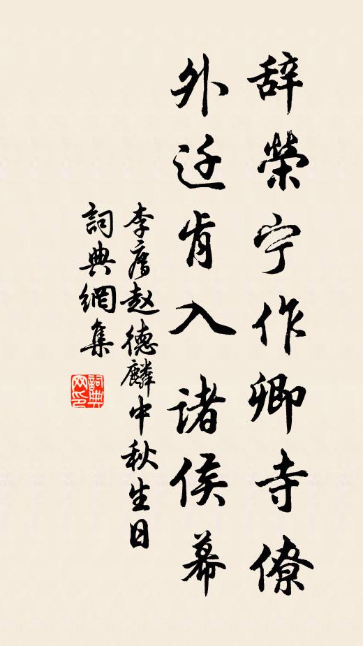 瀑泉飛下銀漢，一水淨涵空 詩詞名句