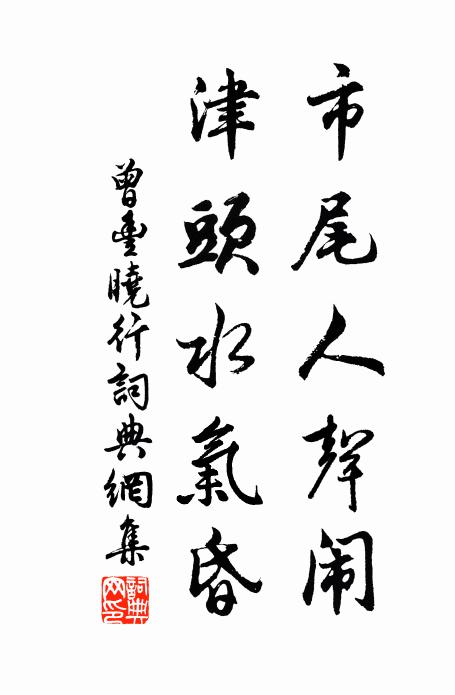 胡為強分別 詩詞名句