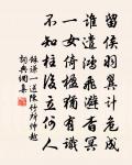 歲晚許昌城隅登樓作原文_歲晚許昌城隅登樓作的賞析_古詩文