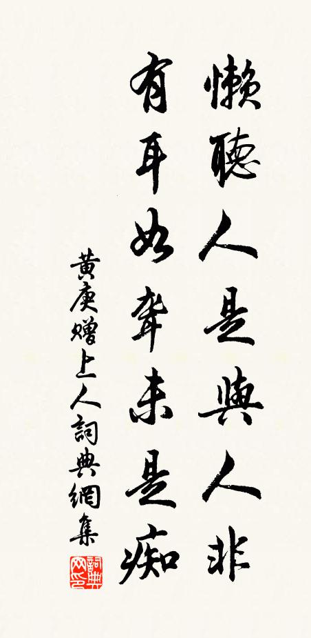 楊祖成的名句_楊祖成的詩詞名句_詩詞名句