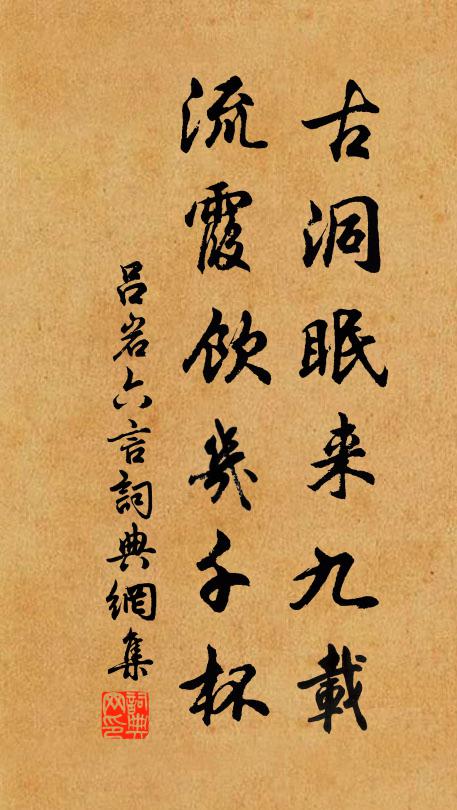 欲晴未晴雲閣雨，臨別惜別車停輈 詩詞名句