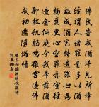 再次前韻督周子問雪中以疾辭詩原文_再次前韻督周子問雪中以疾辭詩的賞析_古詩文