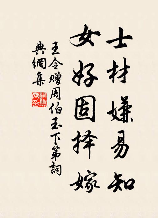 官冷且無事,追陪慎莫忘 詩詞名句